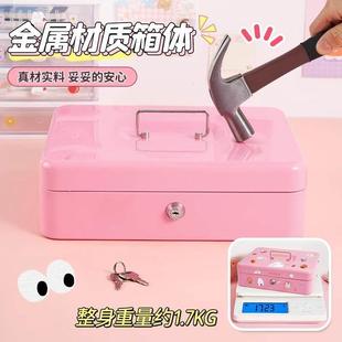 收银钱箱分类儿童存钱罐新款零钱纸币现金收纳盒超市储蓄女孩