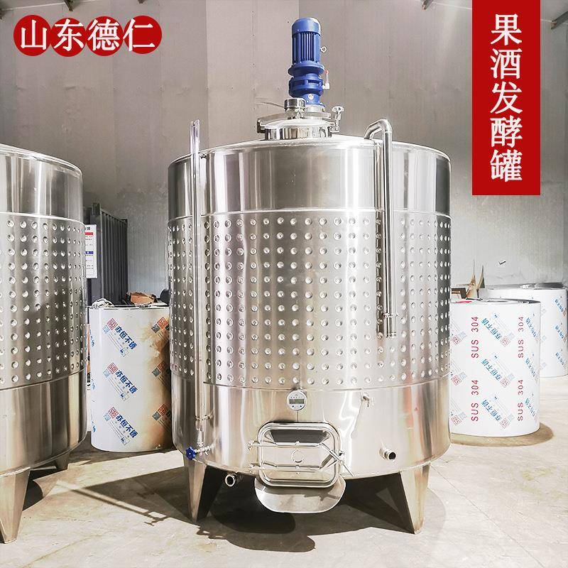 工厂大型不锈钢储罐 平台管道 5T搅拌混合罐 控温果酒发酵罐