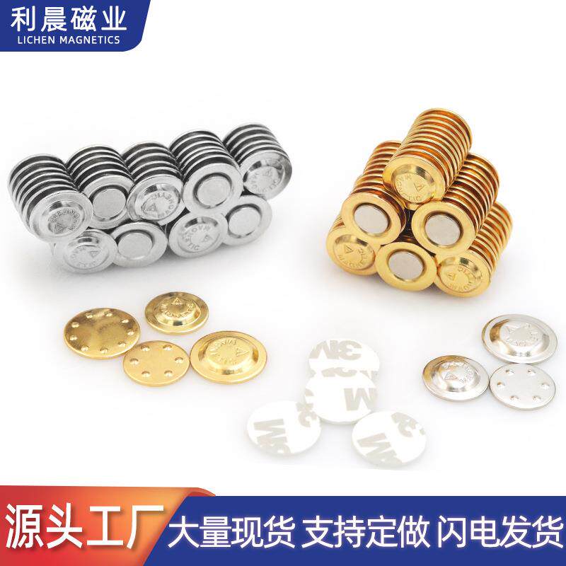 钕铁硼强磁长方形磁铁F20*10*1/2/3/4/5mm小方块纱帘吸铁石磁铁片