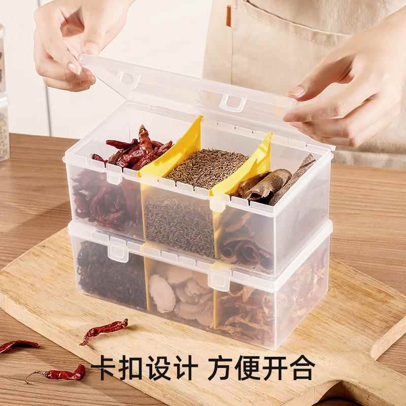 新款香料盒厨房配料分类收纳整理盒透明可叠加家用简约冰箱收纳盒