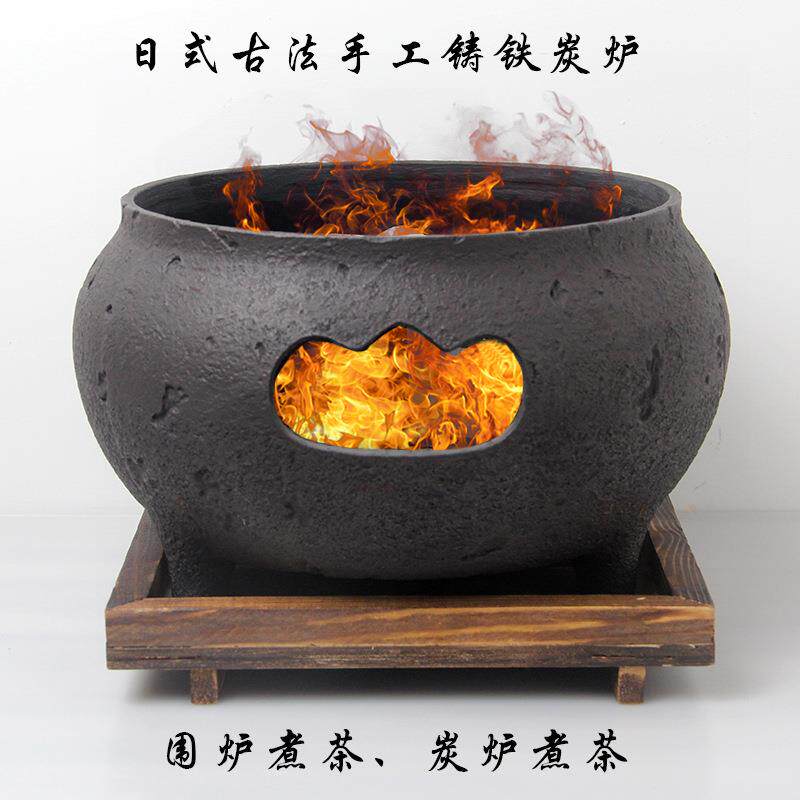日式古法铸铁炭炉围炉煮茶老火钵纯手工炭火炉取暖木碳炉铁茶炉