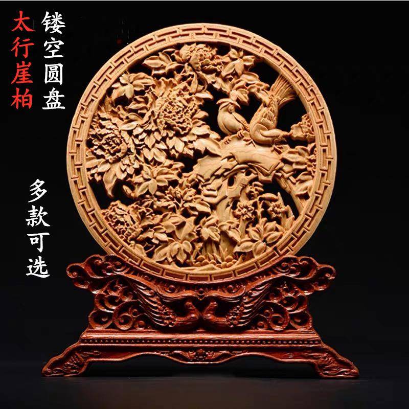 太行崖柏木雕福字圆盘摆件客厅小叶黄杨木实木质商务送礼工艺品