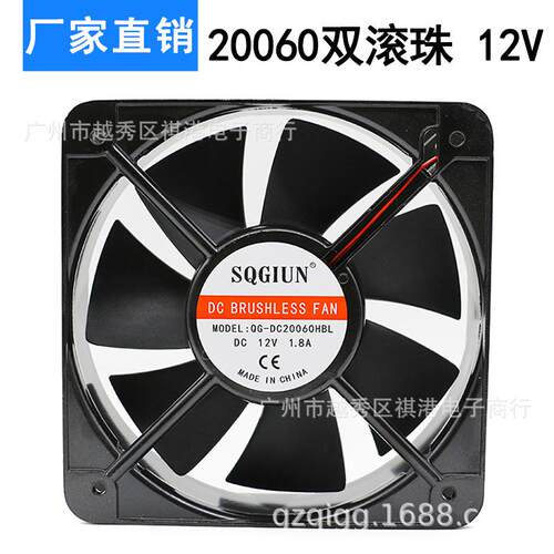 20CM/厘米散热风扇20060高转速大风力散热风机12v/24v轴流风扇