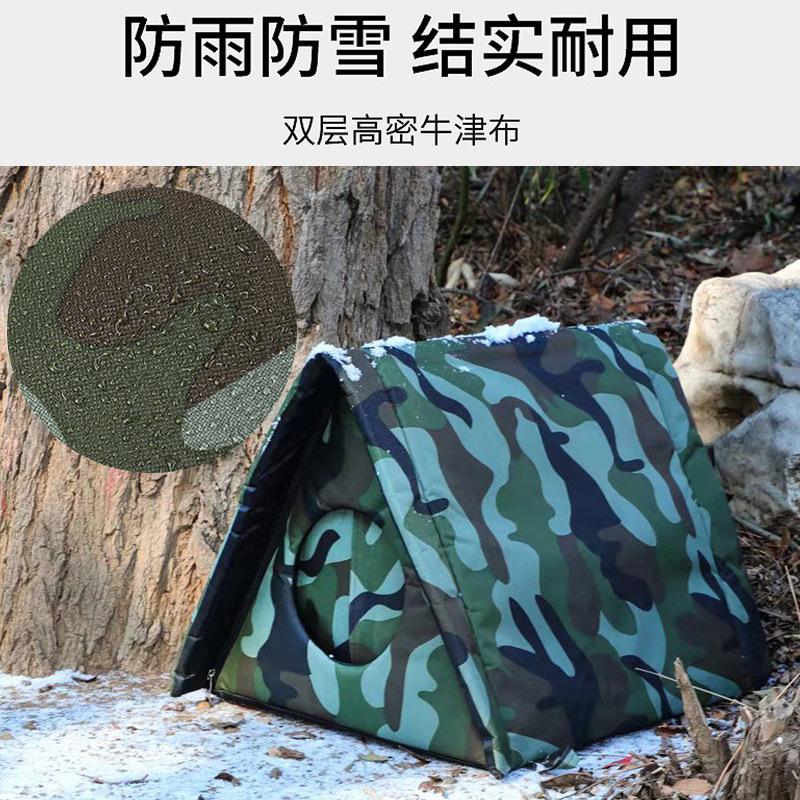 流浪猫三角狗窝四季通用宠物沙发