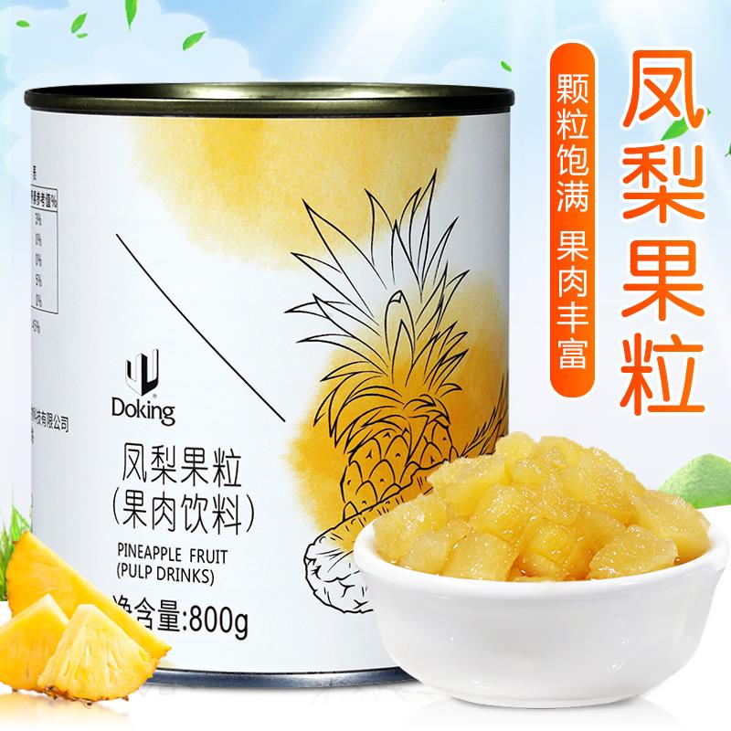 盾皇凤梨颗粒酱 果肉饮料果汁水果茶烘培装饰专用罐装800克菠萝酱