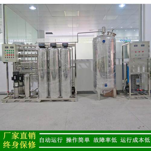 超纯水处理设备_一级反渗透+二级反渗透RO膜+EDI工艺绿健厂家直销