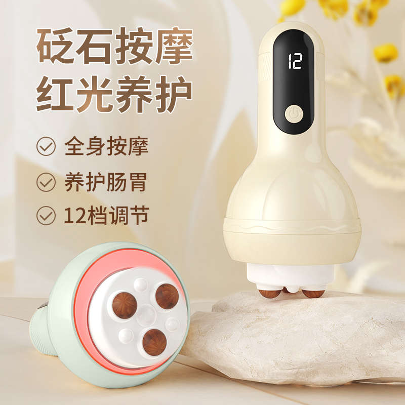新款砭石揉腹仪按摩器改善腹部不适无烟艾灸渗透红光热敷揉腹仪