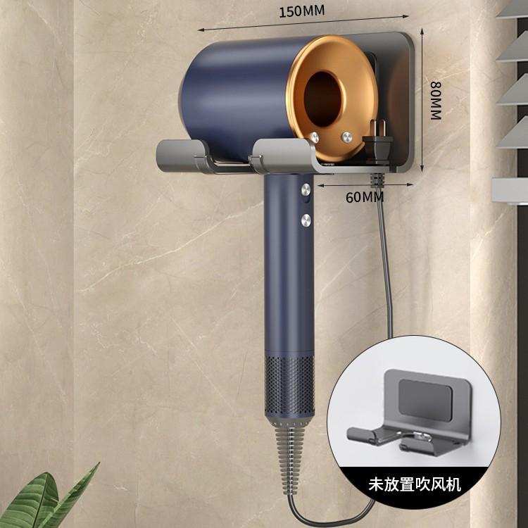 吹风机卫生间戴森吹风机置物架