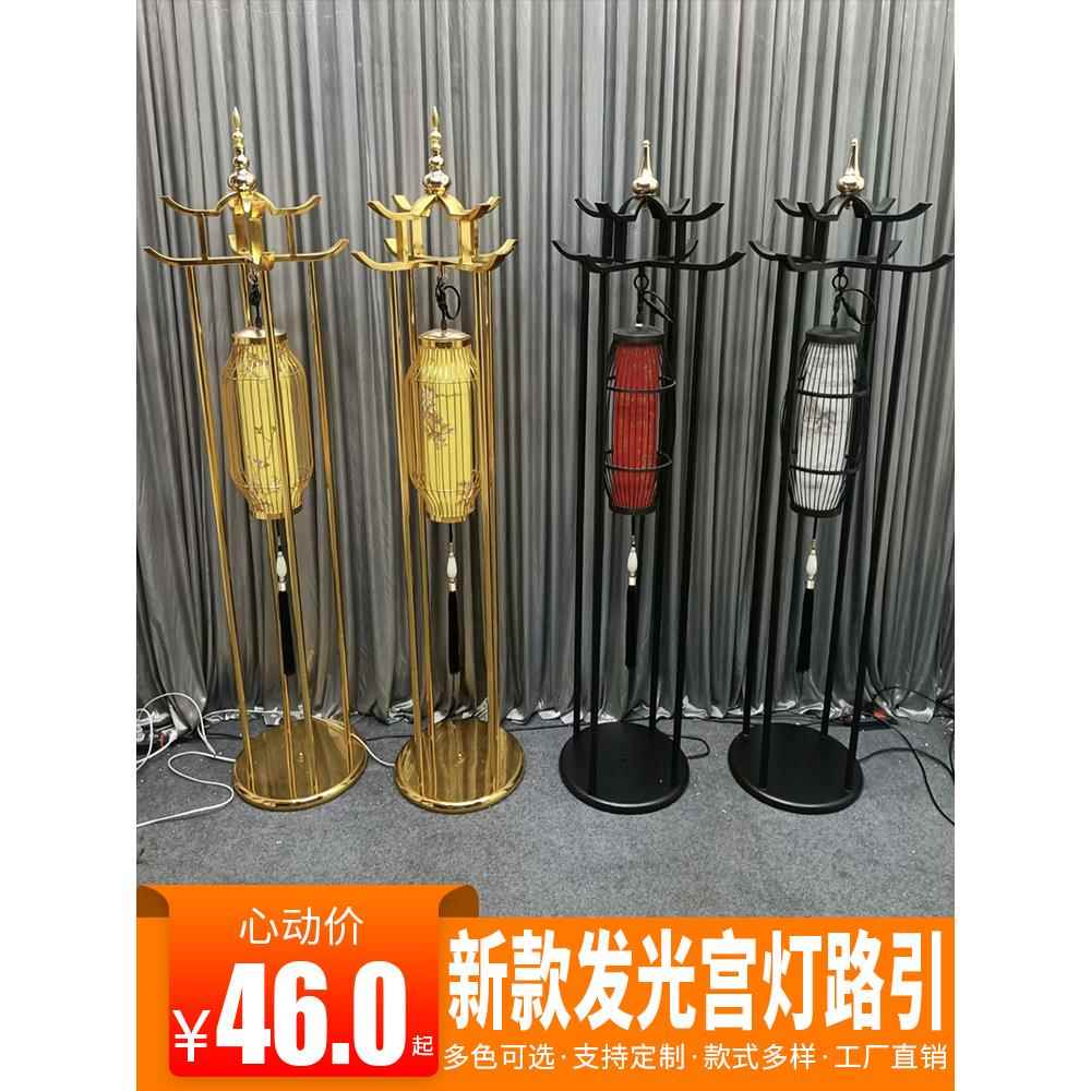 新中式婚礼路引婚庆道具铁艺汉唐灯舞台布置装饰屏风摆件宫灯路引
