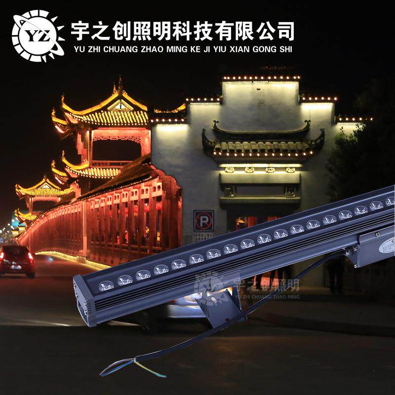 厂家直销户外亮化灯具LED洗墙灯防水高亮大功率洗墙灯