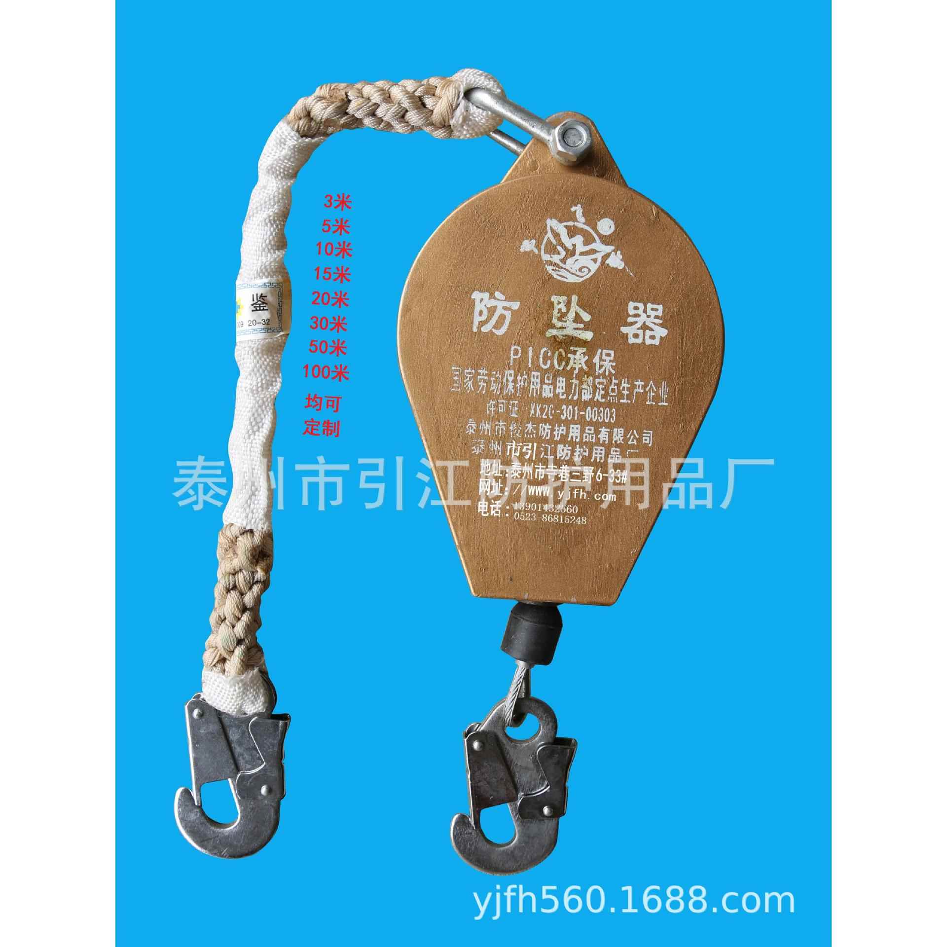 高空作业工业自锁速差式防坠器自控器SFG-SC型