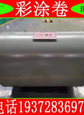 深灰色家电彩涂板 高光泽具有良好的加工成型性及耐候性现货销售