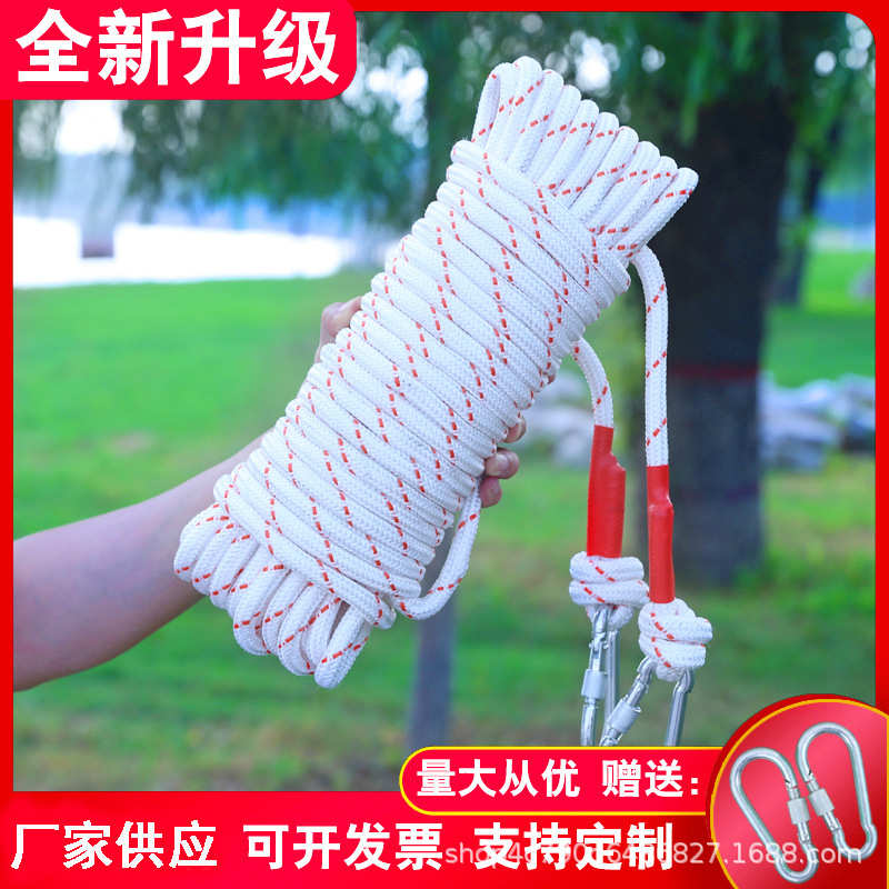 钢丝 降保险家用户外安全 应急逃生批发芯绳绳消防绳缓救生绳子