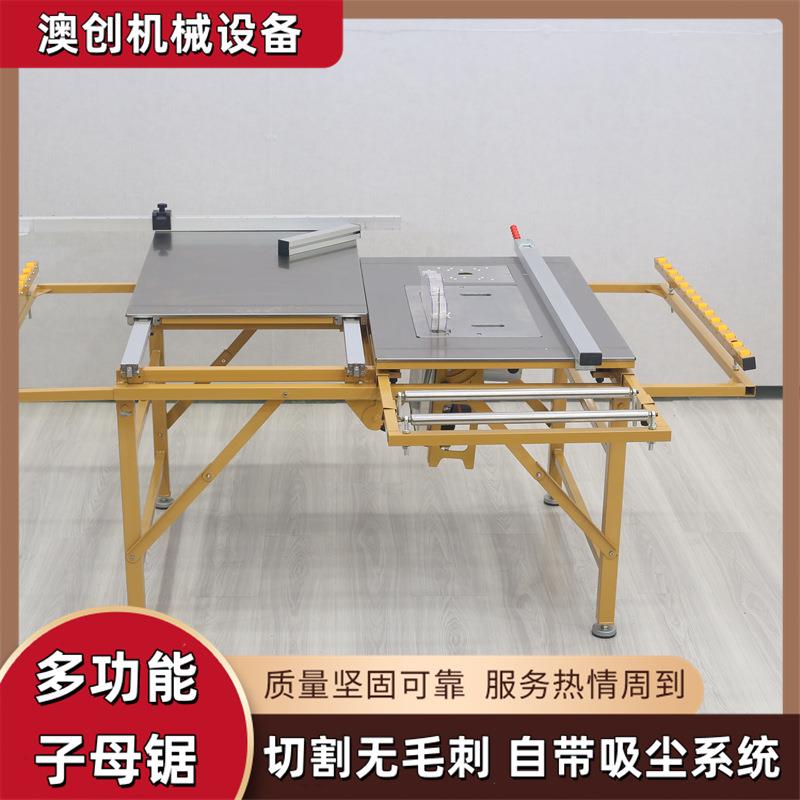 免拆卸无电动升子降静AC-90音推台锯 升工级款无尘母刷锯 木大板