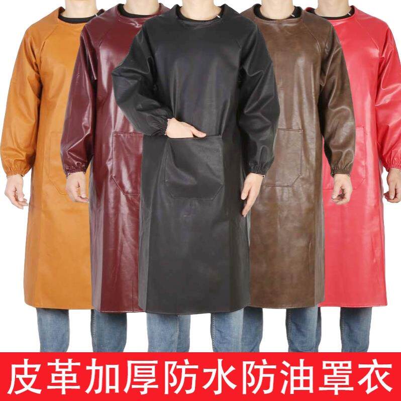 倒穿衣围裙油皮质全身男士干活罩衣卖肉杀鱼工作服围腰