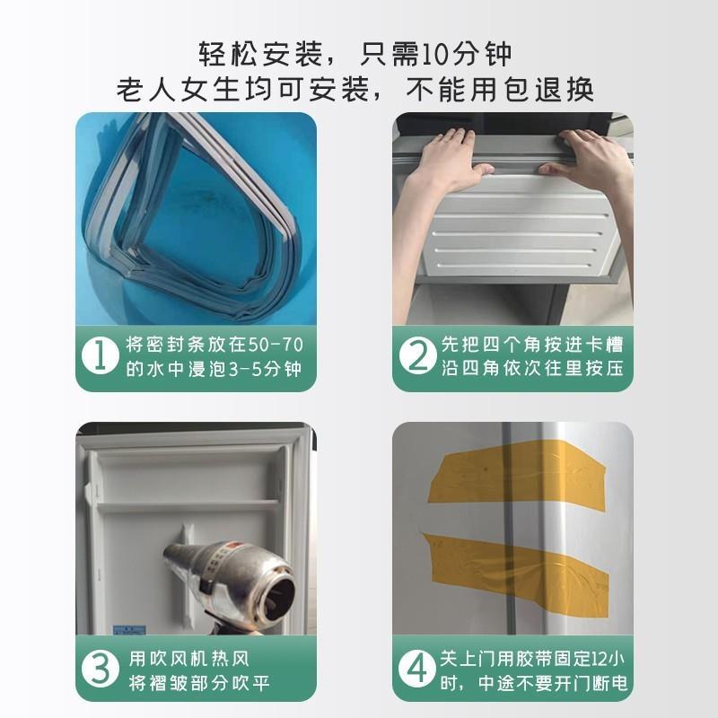 专用夏新冰箱门密封条门胶条通用边条磁性门封条冰柜封圈配件大全