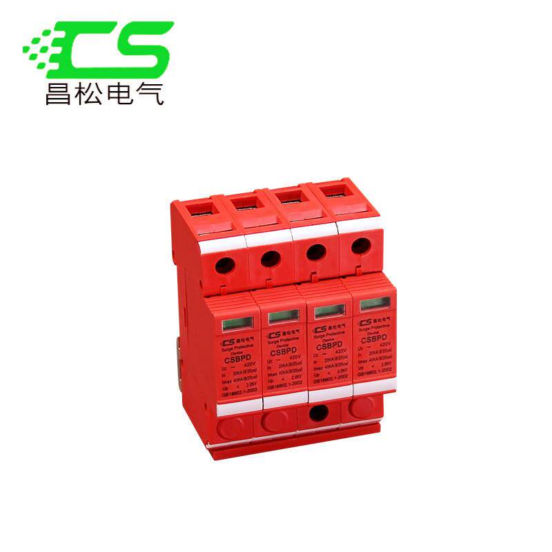 光伏直流浪涌保护器SPD-20KA40K60KA电涌防雷器4p汇流箱多级保护