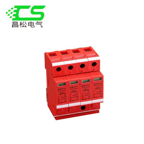 光伏直流浪涌保护器SPD-20KA40K60KA电涌防雷器4p汇流箱多级保护