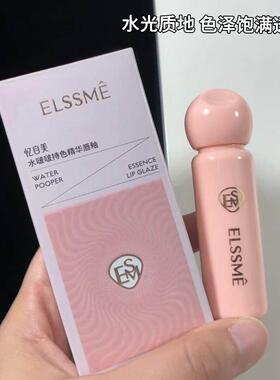 忆自美水啵啵持色精华唇釉清爽不黏腻虾青素唇蜜持色不易脱妆新品