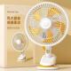德国品质电风扇宿舍办公室家用桌面床头静音充电电风扇台式 风 夹式