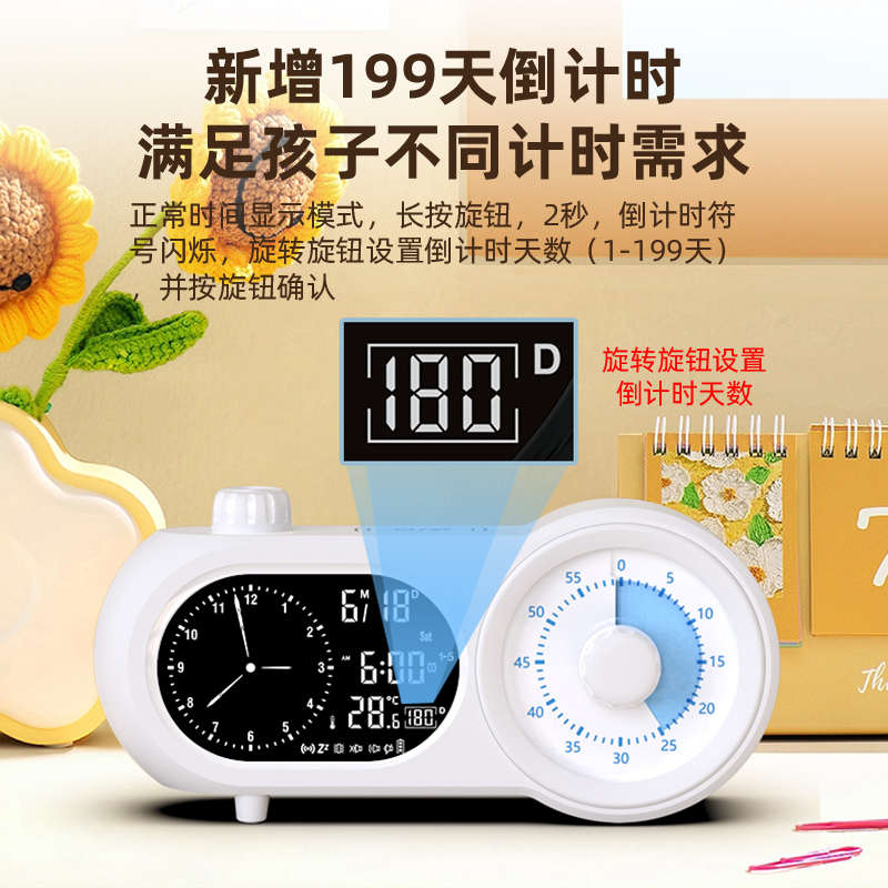KBTWEILING可视化计时器儿童学习用学生自律定时闹钟作业时间管理
