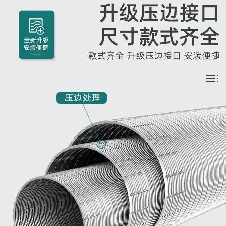 排烟管纯铝耐高温家用商用静音加厚厨房排气排风管排气口出风管子