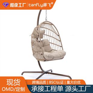 户外藤制家具花园阳台露台藤制折叠拆装秋千椅休闲仿藤吊篮摇椅