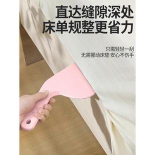 床单床垫整理抬高器床铺固定插家用省力铺换床单缝隙抬床垫塞神器