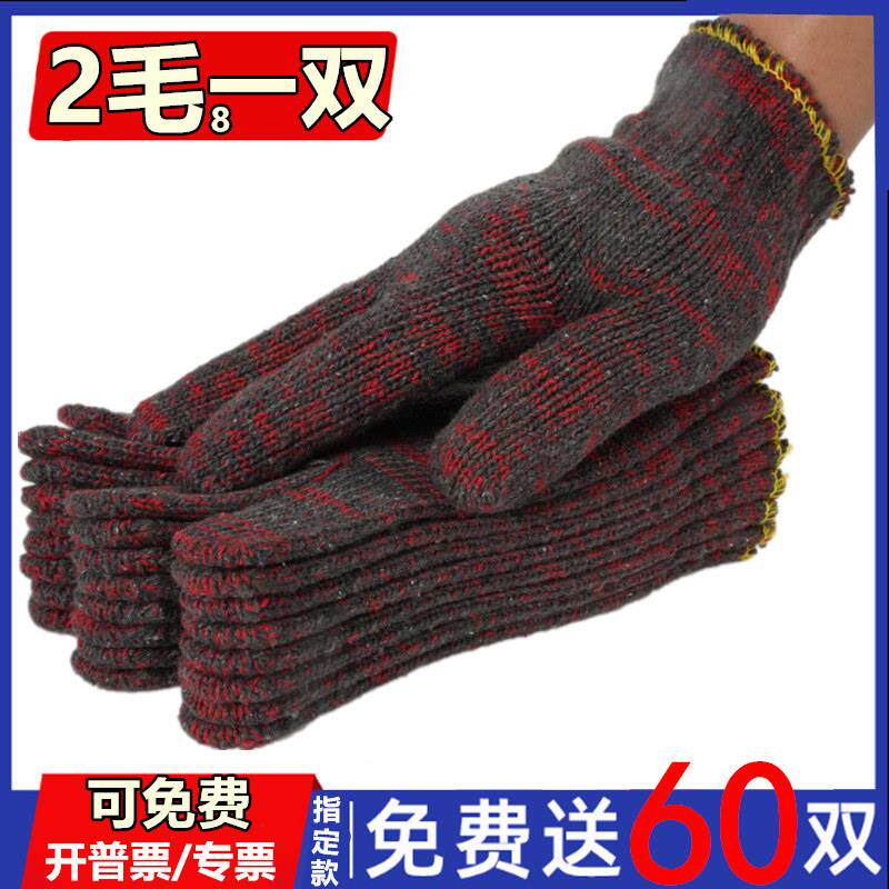 棉线 线手套劳保工作 耐磨600双机械修理纯男女加厚防滑模具搬运