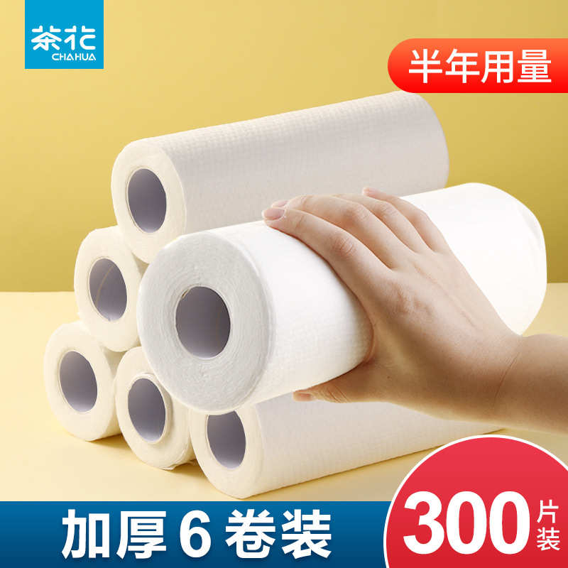 茶花大包装懒人抹布 多次性即抛抹布厨卫清洁吸油纸 干湿点断式布