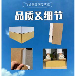 内尺寸正方形白色原色飞机盒瓦楞三层特硬牛皮纸盒圆形画框料盘盒
