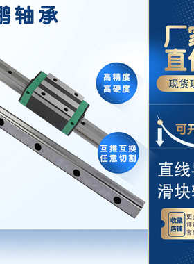 直供 轴承 高hgw65cc直线hgw65hc 滑块组滑块hgw55hc厂家 hgw55cc