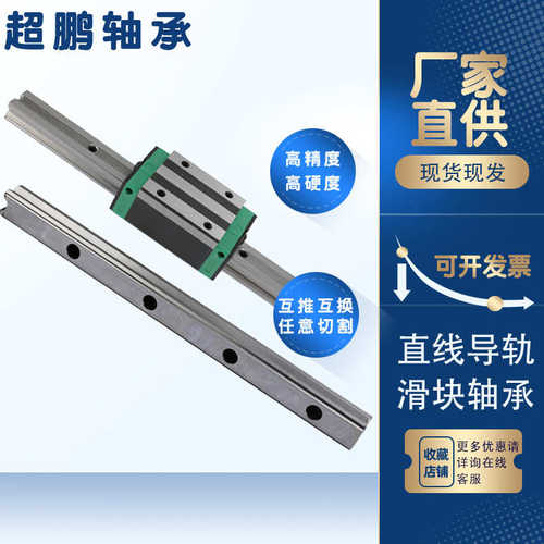 直供 轴承 高hgw65cc直线hgw65hc 滑块组滑块hgw55hc厂家 hgw55cc