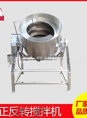 自动加水裹粉机 滚筒式花生包衣搅拌机 休闲食品裹粉机现货供应