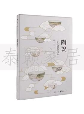 现代简约样板房床头柜飘窗大理石花瓶插花装饰画香薰组合装饰摆件