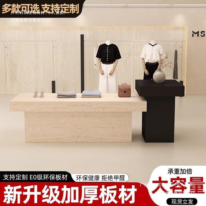 服装店中岛展示台简约店铺中间摆放女装现代陈列柜石纹中岛桌流水