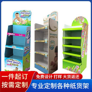 纸堆头厂家批发 纸展示架商超多层纸陈列架挂钩瓦楞纸展落地式
