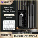 新品 洁洗耳器器垢耳清理耳耳朵清洁器便携耳智能冲器多功能