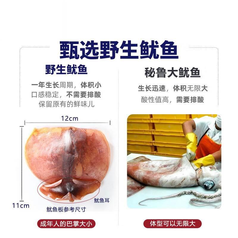 香烤鱿鱼条500g手撕鱿鱼丝碳烤海鲜即食孕妇零食大连特产旗