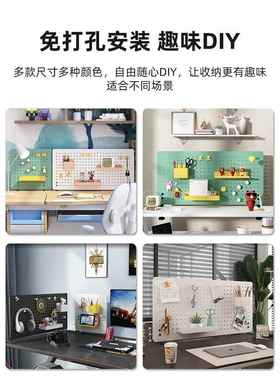 K9BK桌面洞物洞板置架免打可孔立式办公室工DX2002位隔板儿童书桌