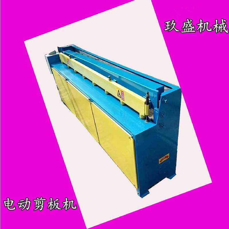 电动剪板机4米5个厚各种厚度的电动剪板机