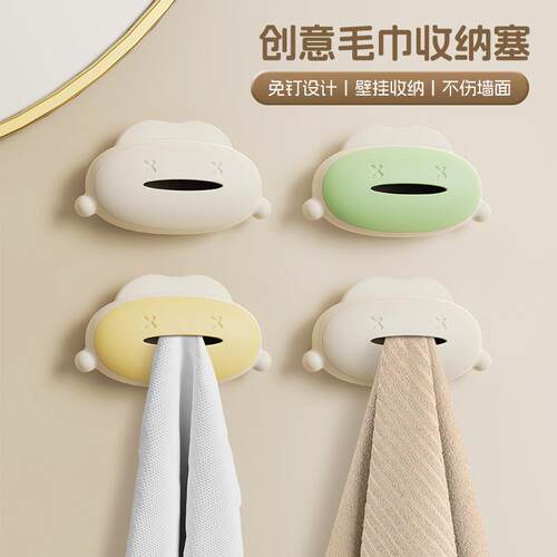 Bathroom Towel Holder Wall-Mounted Towel Rack Kitchen and Ba