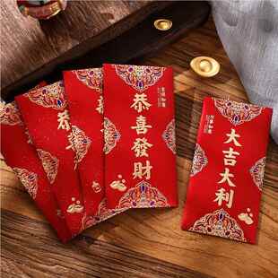 2025新年P86788红包意高砂渐变贺字回礼随礼个性创利是封档红包磨