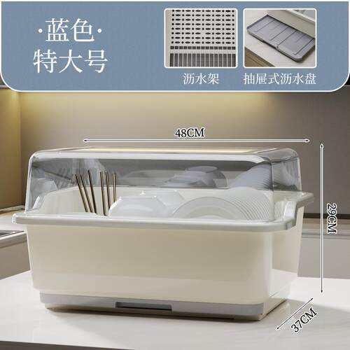 碗筷收纳盒厨房置物架家用放碗碟收纳架带盖沥水碗盘架碗柜收纳箱