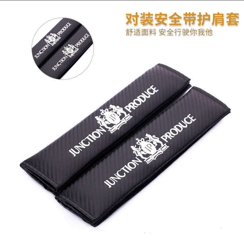 汽车安全带护肩套 改装碳纤护肩 JP标 皮革碳纤纹安全带护套,汽车用品/电子/清洗/改装,手刹套/档把套/套饰套装,淘宝优惠券,粉丝福利购,淘宝优惠卷