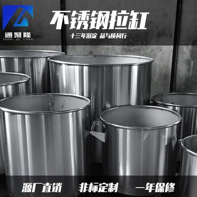 分散机拉缸1000L不锈钢拉缸304不锈钢拉缸涂料油漆搅拌缸