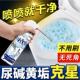 一喷净 马桶泡泡清洁慕斯 干净瞭 再也不用刷马桶 马桶干