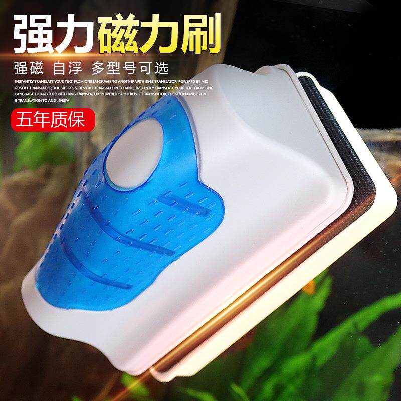 清理家用鱼缸刮壁器磁力刷 强磁 悬浮吸铁石擦玻璃器除藻清洁小型