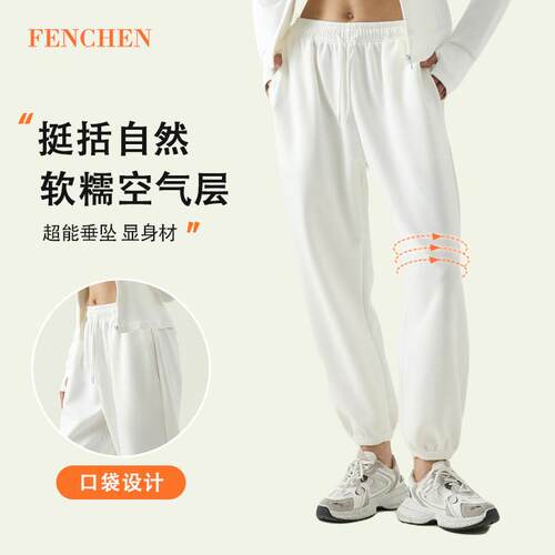 Sports pants for women, sanitary pants with soft and