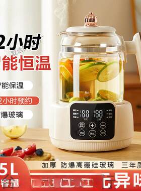 新款养生壶可调节温度烧水壶定温电热水壶恒温壶调奶器冲泡奶器